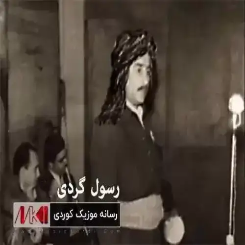 ره‌زیه به‌سیه چاوه‌که‌م